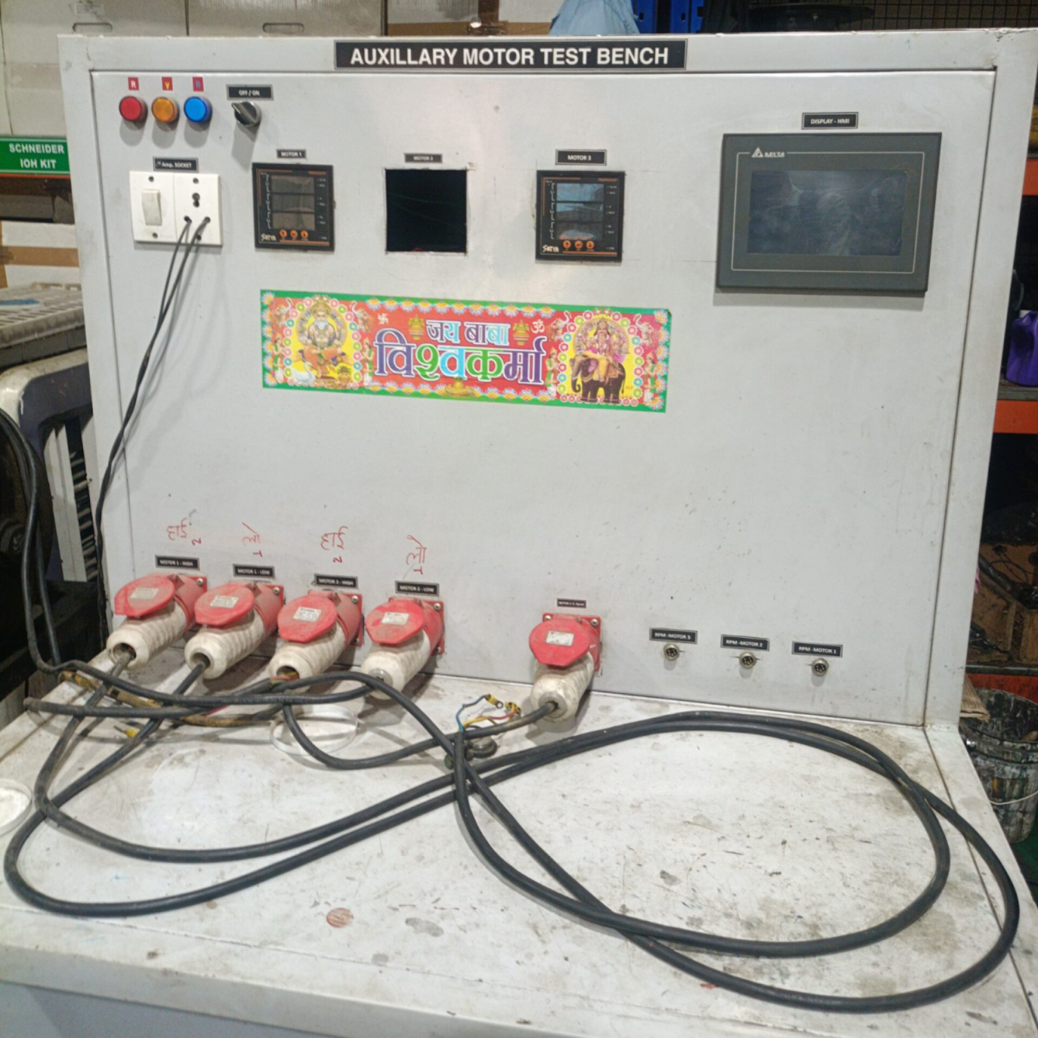 Auxillary Motor Test Bench